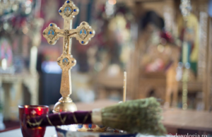 Semnul Sfintei Cruci