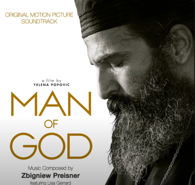 Kyrie Eleison (feat. Choir of Chanters The Maestros of the Psaltic Art, Achilleas G. Chaldaekes)