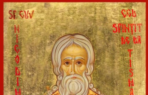 Sfântul Cuvios Nicodim de la Tismana