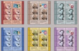 Poșta Română retehnologizează Fabrica de Timbre din București și deschide o nouă linie de business – ”economica.net”