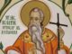 Sfântul Sfințit Mucenic Ignatie Teoforul, Episcopul Antiohiei
