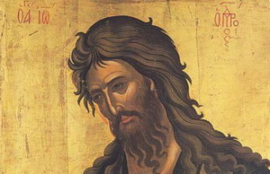 Soborul Sfântului Proroc Ioan Botezătorul și Înaintemergătorul Domnului