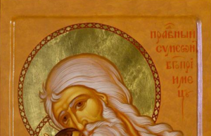 3 februarie: Sfântul și Dreptul Simeon, primitorul de Dumnezeu; Sfânta Prorociţă Ana