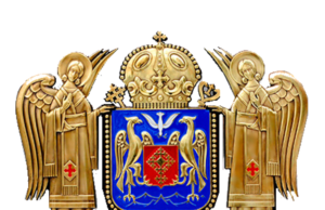 Culorile veșmintelor liturgice în Biserica Ortodoxă Română