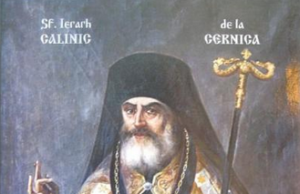 Mănăstirea Cernica își va sărbători joi, 11.04., ocrotitorul