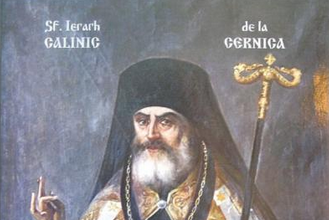 Mănăstirea Cernica își va sărbători joi, 11.04., ocrotitorul
