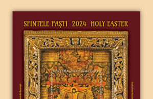 Romfilatelia a introdus emisiunea de timbre ”Sfintele Paști 2024”