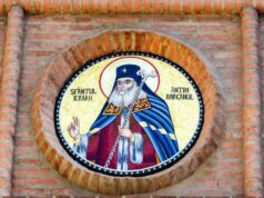 27 Septembrie: Sfântul Ierarh Martir Antim Ivireanul, Mitropolitul Țării Românești sfantul ierarh martir antim ivireanul