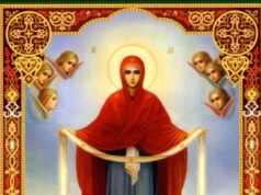 1 Octombrie: Sfântul Acoperământ al Maicii Domnului acoperamantul maicii domnului
