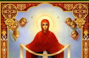 1 Octombrie: Sfântul Acoperământ al Maicii Domnului acoperamantul maicii domnului