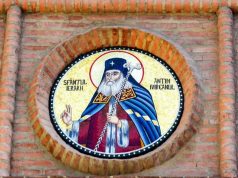 BNR lansează o monedă aniversară cu tema: ”375 de ani la nașterea Sf. Antim Ivireanul” manastirea antim