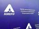 AMEPIP: ”Ordin privind stabilirea nivelului minim al indicatorilor de performanță la întreprinderile publice” amepip