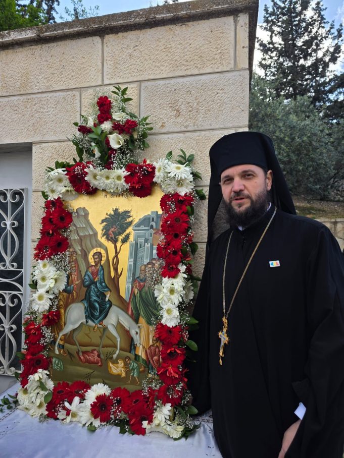 Locurile Sfinte, 2025: Pelerinajul de Florii