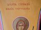 ”De ce dragoste și nu mândrie? De ce dragoste și nu desfrânare?” maria egipteanca