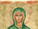 22 iulie: Sfânta Mironosiță Maria Magdalena