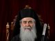 Patriarhul Ierusalimului, Teofil al III-lea, despre hirotonia PS Teofil Trotușanul: ”O mărturie a fidelității, smereniei și râvnei față de Biserica lui Hristos”