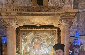 Procesiunea solemnă cu Icoana Adormirii Maicii Domnului la Ierusalim, în prezența PS Teofil Trotușanul (12/25 august 2025)