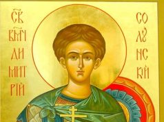 Sf. Mare Mucenic Dimitrie, Izvorâtorul de Mir – Ocrotitorul Tesalonicului și făcător de minuni