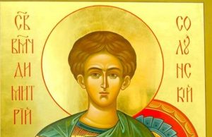 Sf. Mare Mucenic Dimitrie, Izvorâtorul de Mir – Ocrotitorul Tesalonicului și făcător de minuni