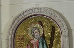 30 Noiembrie – Sfântul Apostol Andrei, Ocrotitorul României